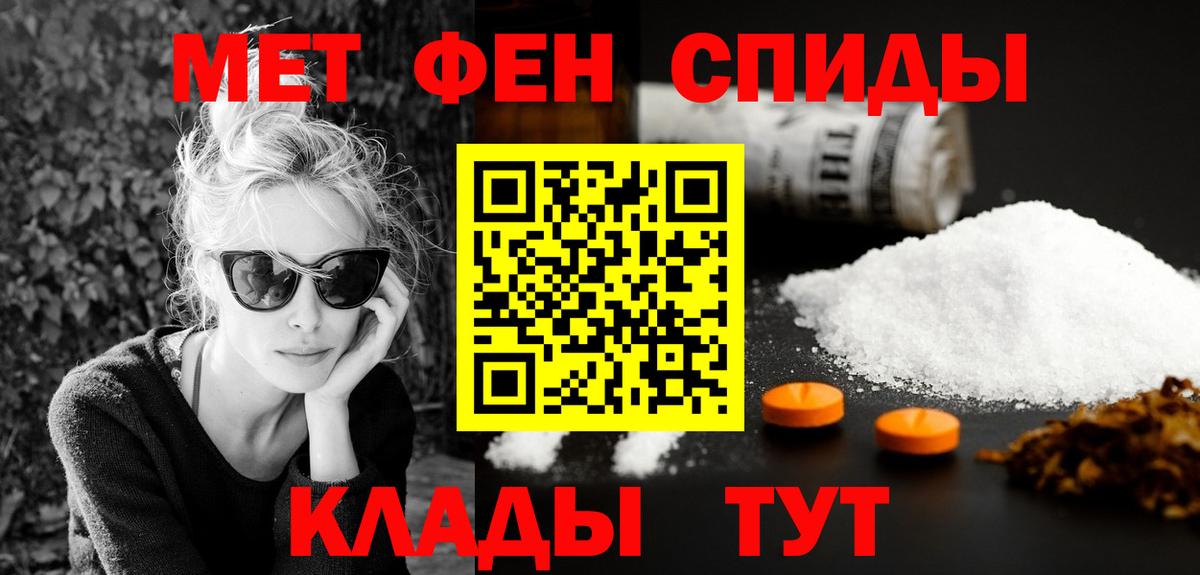 Амфетамин VHQ Родники