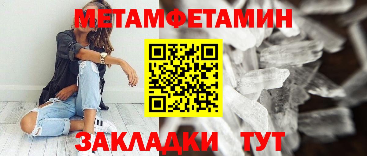 Родники  АМФ 98%  Вход с VPN 