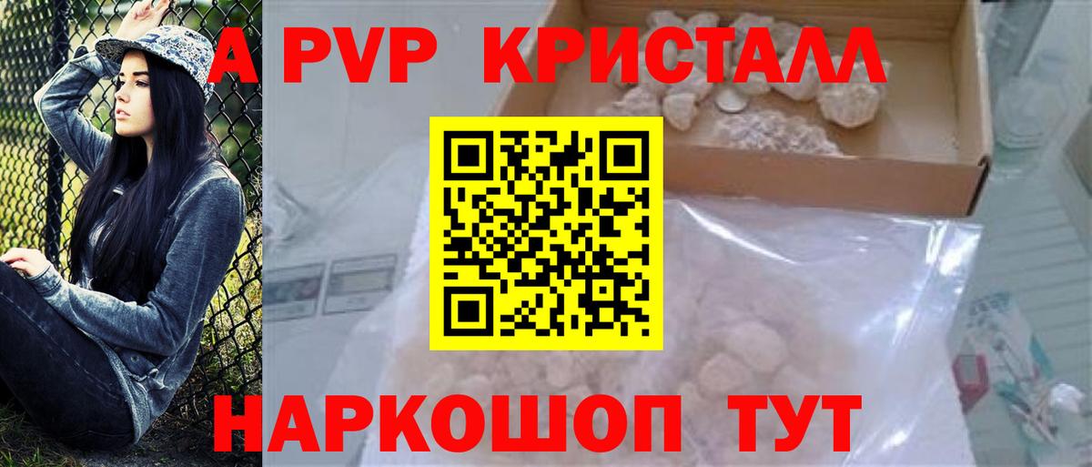 А ПВП СК КРИС Родники