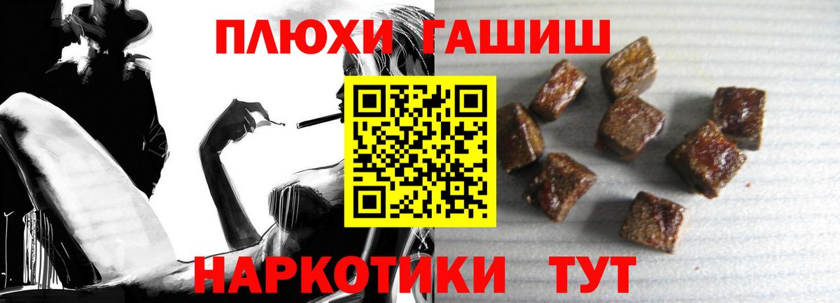Гашиш Изолятор  Вход с VPN  Гашиш 40% ТГК  Родники 