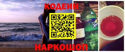 амфетамин Рыбинск