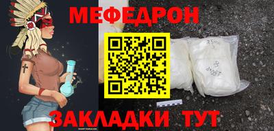 прущая мука Рязань