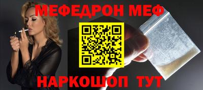 синтетический гашиш Рузаевка
