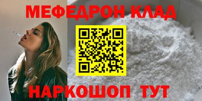 синтетический гашиш Рузаевка