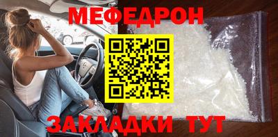 прущая мука Рязань