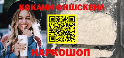 синтетический гашиш Рузаевка