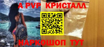 синтетический гашиш Рузаевка