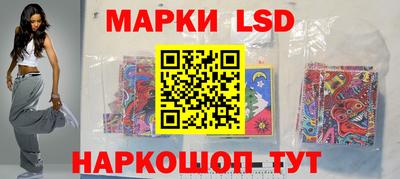 синтетический гашиш Рузаевка