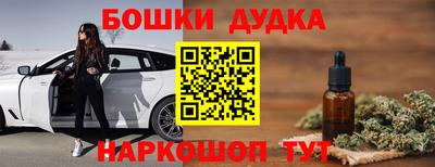 синтетический гашиш Рузаевка