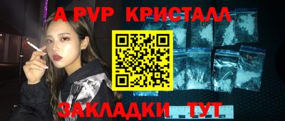 прущая мука Рязань
