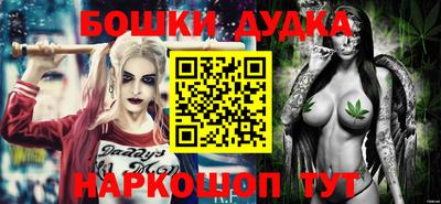 синтетический гашиш Рузаевка
