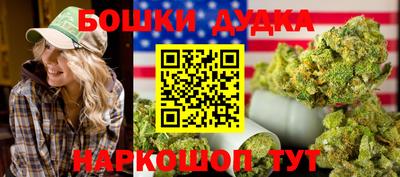 синтетический гашиш Рузаевка