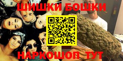 синтетический гашиш Рузаевка