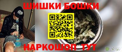 амфетамин Рыбинск