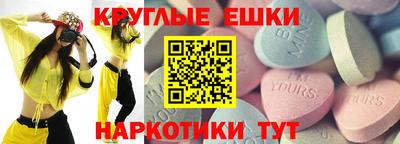амфетамин Рыбинск