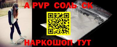 синтетический гашиш Рузаевка