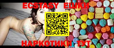 синтетический гашиш Рузаевка