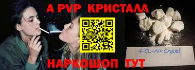 синтетический гашиш Рузаевка