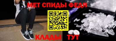 амфетамин Рыбинск