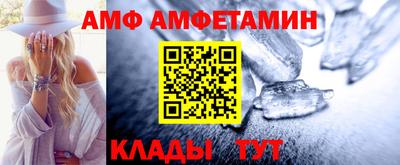 амфетамин Рыбинск