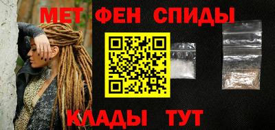 амфетамин Рыбинск