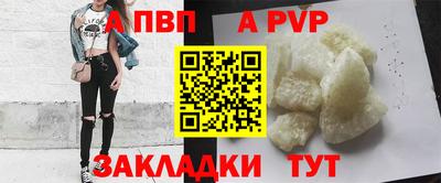 синтетический гашиш Рузаевка