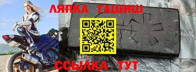амфетамин Рыбинск