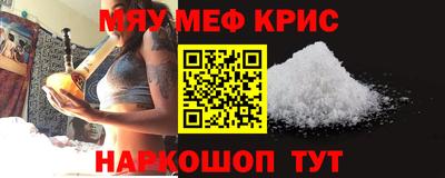 синтетический гашиш Рузаевка