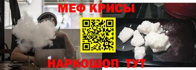 прущая мука Рязань