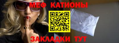 синтетический гашиш Рузаевка