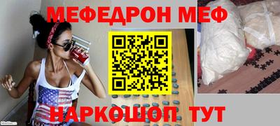 синтетический гашиш Рузаевка