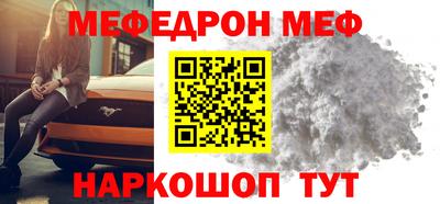 прущая мука Рязань