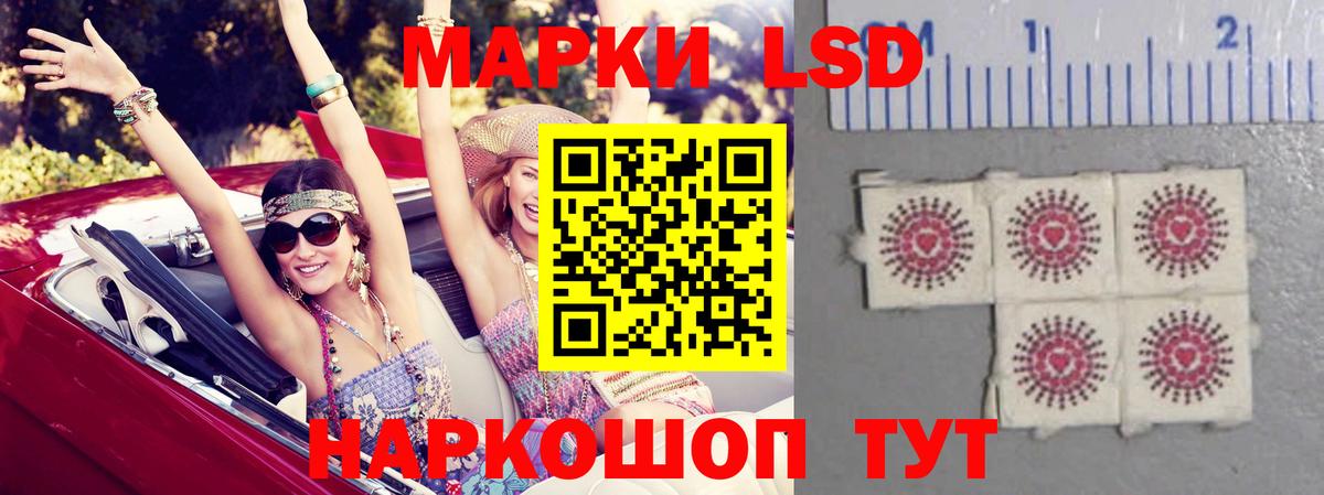 LSD-25 экстази ecstasy  Вход с VPN  Родники 
