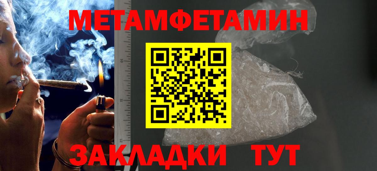 Метамфетамин Декстрометамфетамин 99.9% Родники