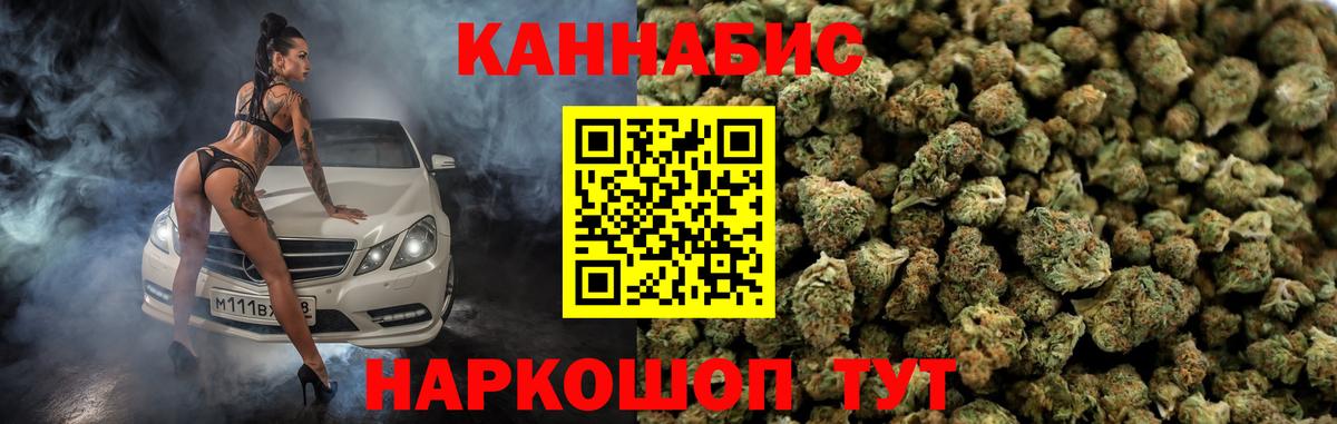 Конопля конопля Родники