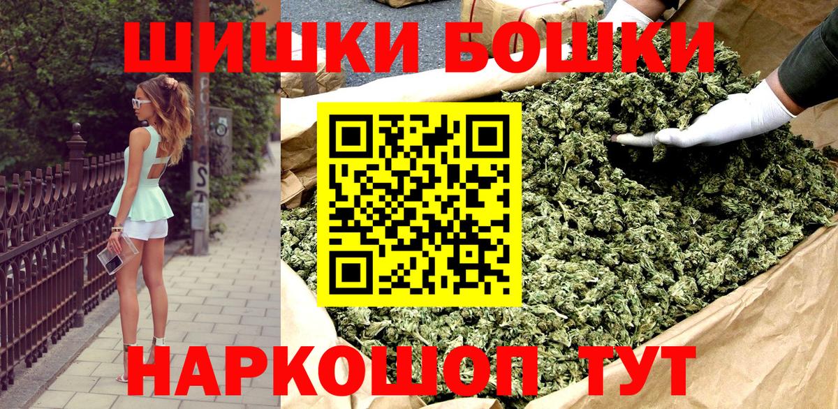 Канабис гибрид  Каннабис SATIVA & INDICA  Вход с VPN  Родники 